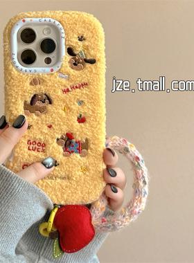 jze 秋冬奶黄毛绒腊肠狗适用苹果17手机壳带挂绳iPhone16ProMax新款15pro防摔13女款12卡通可爱14pro全包软壳
