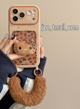 jze 可爱棕色豹纹HelloKitty卡包适用苹果17ProMax手机壳iphone15新款16pro女13带挂绳15pro创意14防摔保护套