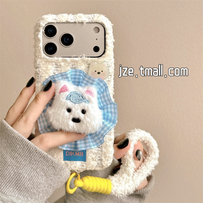 jze 秋冬立体可爱毛绒茸西高地小狗适用苹果17ProMax手机壳iphone15新款16pro女13手提挂绳15pro防摔保护套14