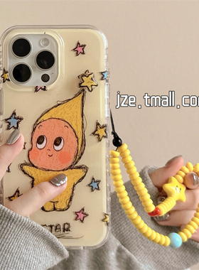 jze卡通可爱旋转星星小人带链条适用苹果17手机壳iphone16ProMax新款15promax女款13超好看16pro全包14保护套