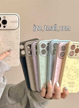 jze 大视窗镜头膜可爱线条HelloKitty适用苹果17ProMax手机壳iphone15新款16pro女13软硅胶15pro防摔保护套14