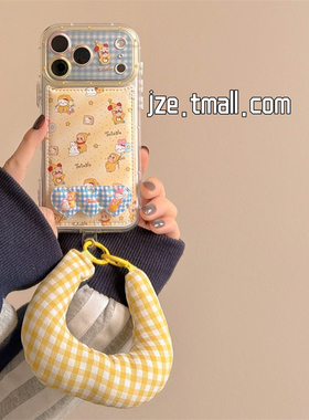jze 皮质米黄卡通星星小人爱心支架适用苹果17ProMax手机壳iphone15新款16pro女13格纹腕带15pro防摔保护套14
