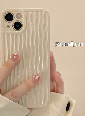 jze ins风简约波浪纹适用苹果16手机壳iPhone15ProMax新款12防摔11女X保护套13pro小众14pro高级感全包软壳17