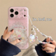 16pro女款 jze 梦幻少女粉可爱HelloKitty小马适用苹果17ProMax手机壳iphone15新款 17pro双层14全包防摔手机套