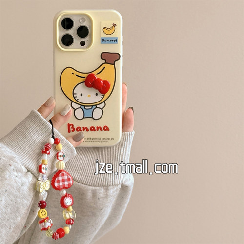 jze韩风可爱奶黄色香蕉哈喽kt猫适用苹果15手机壳iphone17ProMax新款15pro女13二合一16pro全包12保护14套air