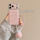 jze 可爱粉色皮质卡通美乐蒂哈喽KT适用苹果17ProMax手机壳iphone15新款 16pro女13日韩15pro全包14防摔保护套