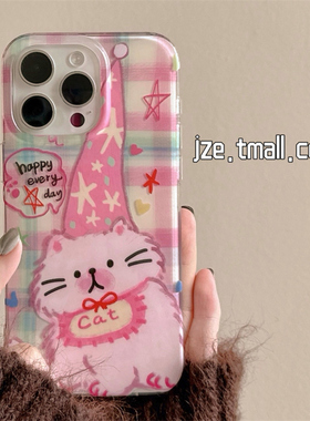 可爱彩色格纹帽子猫咪适用苹果17手机壳iPhone16ProMax新款15pro防摔女款13趣味小众12双层14pro韩风全包软壳