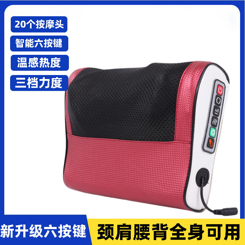 腰部按摩器背部颈椎家用腰疼全身揉捏多功能平躺按摩仪靠垫按摩枕