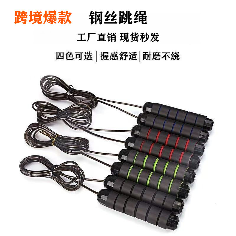 运动跳绳厂家男女健身钢丝轴承负重儿童小学生体育中考健身器材,运动/瑜伽/健身/球迷用品,跳绳,淘宝优惠券,粉丝福利购,淘宝优惠卷