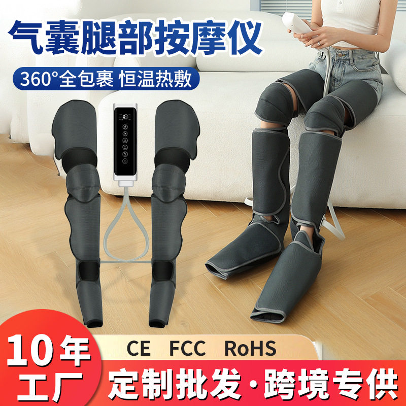 腿部按摩仪美腿空气波气压腿部按摩器家用多功能恒温热敷瘦腿仪
