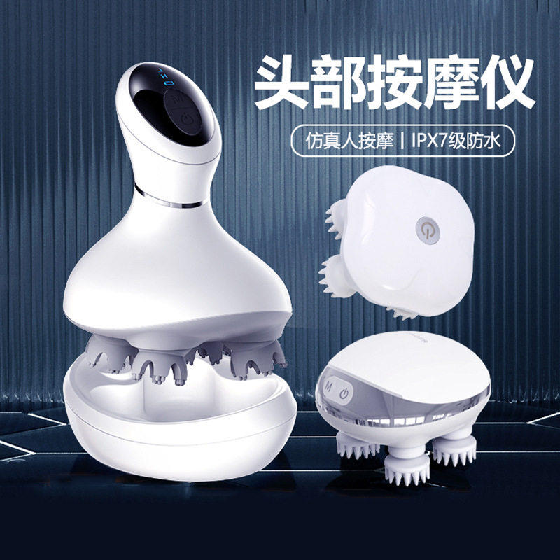 mini智能家用震动揉捏头部按摩器