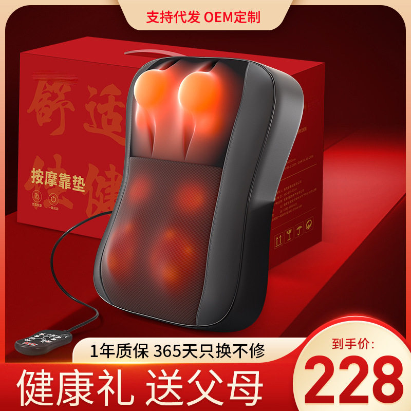 新款颈椎按摩器颈部背部电动全身车载家用肩颈按摩仪枕头靠垫减压