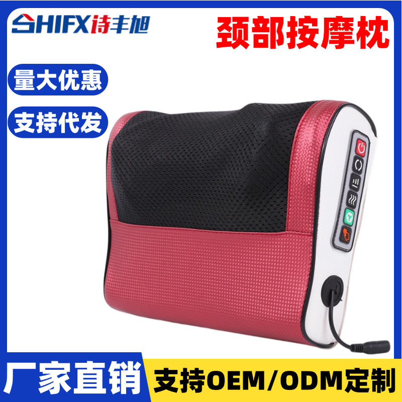 新款颈椎按摩枕多功能要腰部按摩器红外加热揉捏按摩全身家用热敷