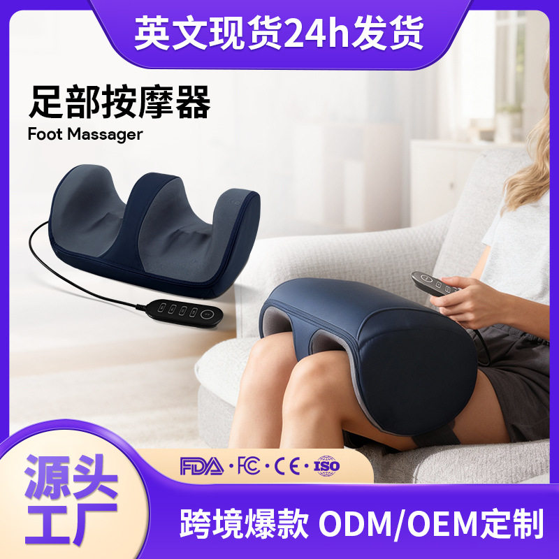 迷你热敷揉捏足疗机脚底按摩
