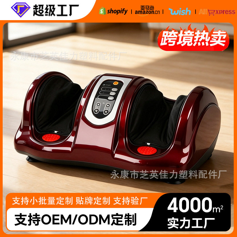 电动足疗机遥控加热穴位脚底按摩仪多功能家用足部腿部按摩器跨境