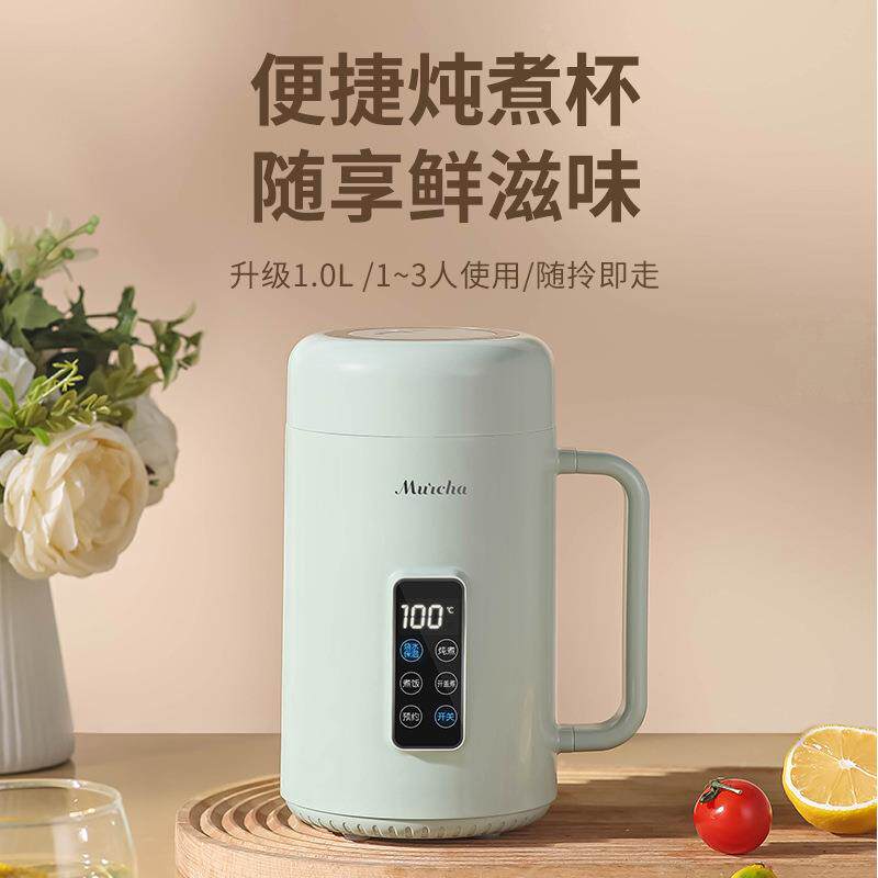 智能电炖锅全自动小型电饭锅家用