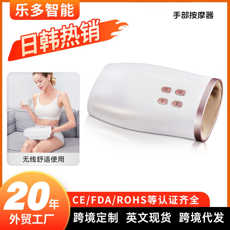 跨境手部按摩仪气囊揉捏热敷手掌护理仪电动手部按摩器手臂按摩器,个人护理/保健/按摩器材,手部/手臂按摩器,淘宝优惠券,粉丝福利购,淘宝优惠卷