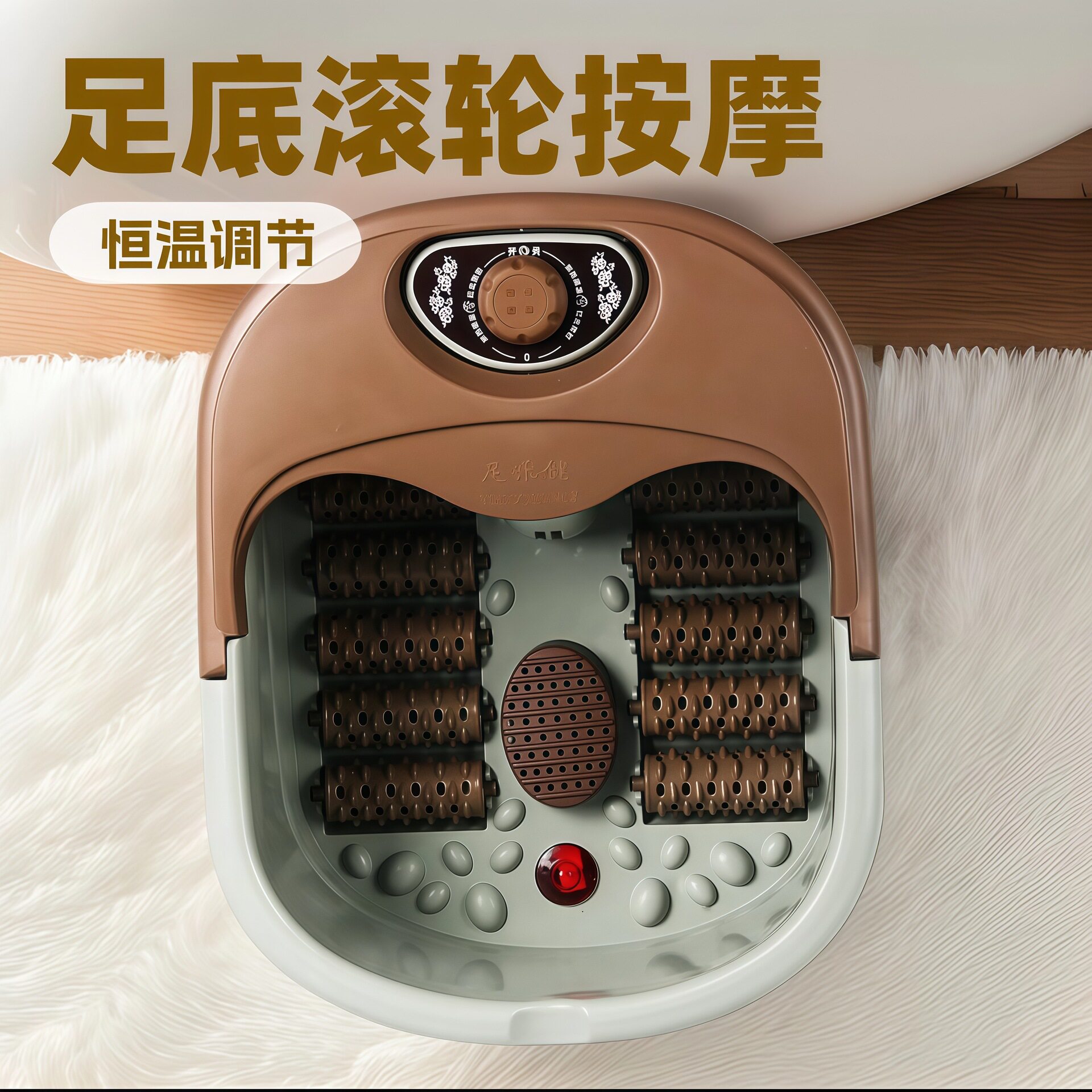 家用智能恒温滚轮按摩足浴盆