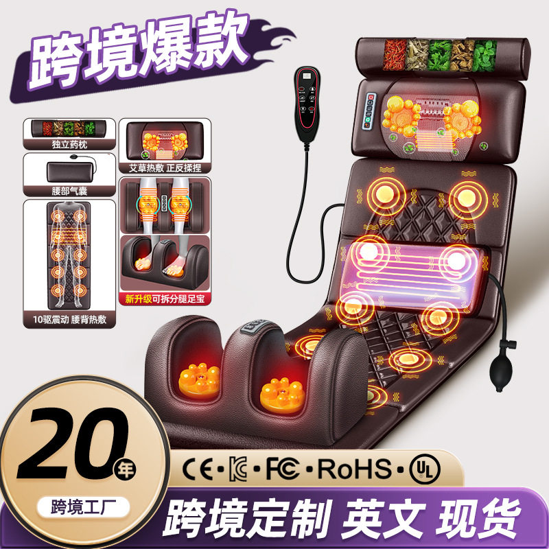 跨境多功能颈椎按摩器腰部背部腿部按摩床垫全身按摩垫电动加热