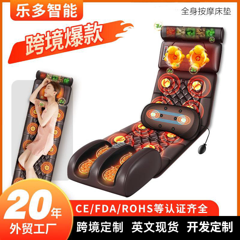 智能按摩靠垫颈椎腰部多功能