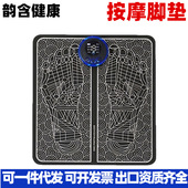 智能EMS脚底按摩器微电流足疗机 充电便携脉冲按摩脚垫足底按摩器