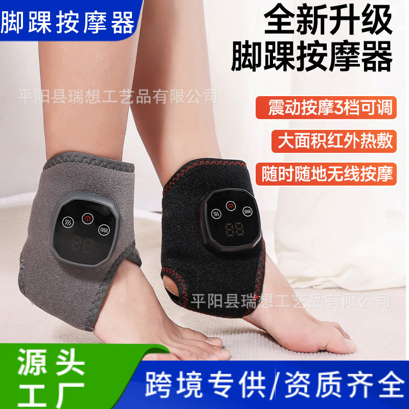 石墨烯电热震动脚踝手腕按摩器