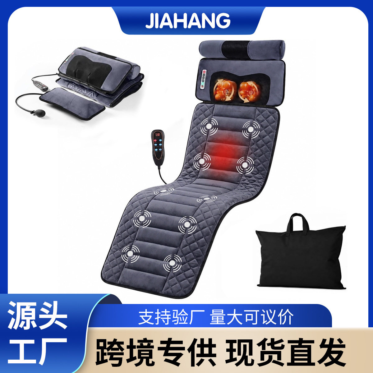 智能热敷电动全身按摩靠垫