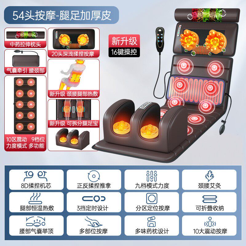 家用智能气囊按摩床垫全身颈肩揉捏电动靠垫恒温热敷定时按摩椅垫