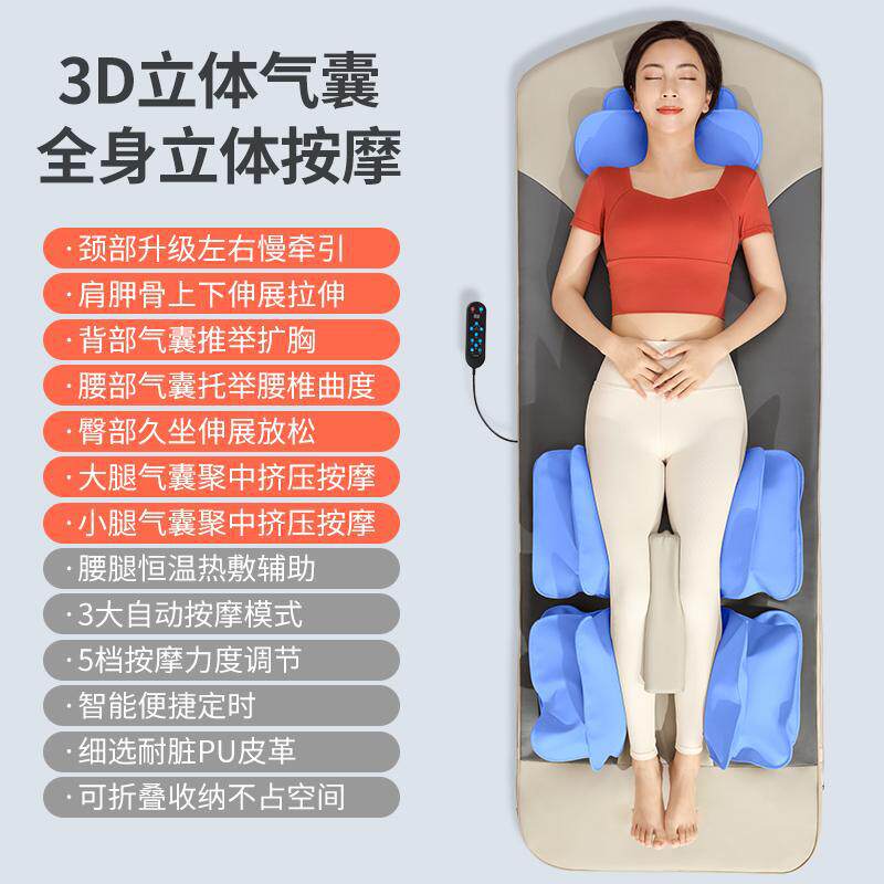 新款按摩靠垫电动床垫躺垫子全身震动按摩器家用毯垫全身按摩器