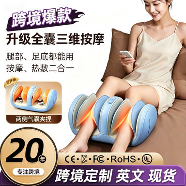 全自动揉捏腿足按摩仪送母亲节