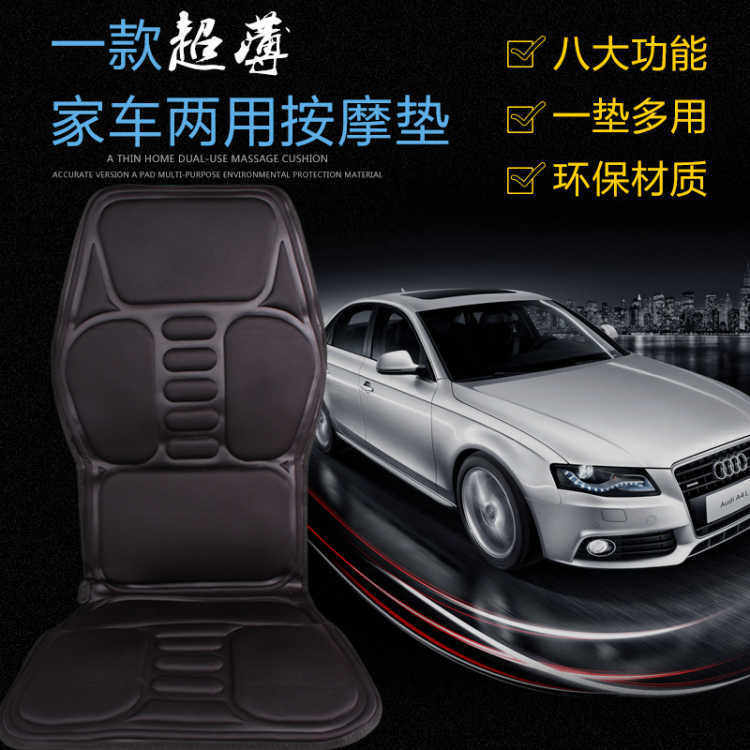车载按摩靠垫颈部腰部全身多功能振动按摩器汽车家两用加热座椅垫