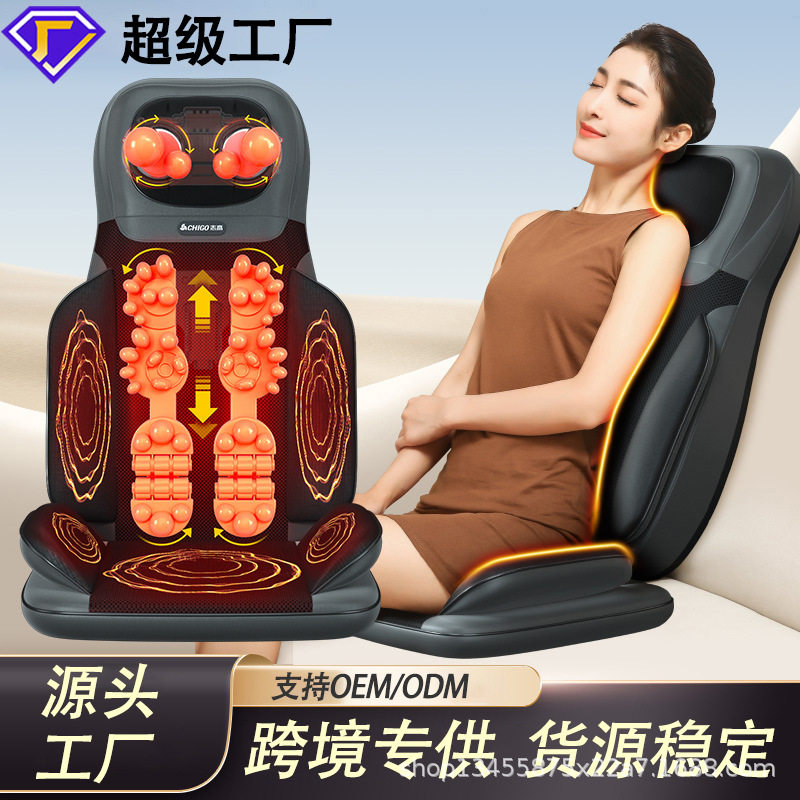 车家两用发热揉捏按摩靠垫