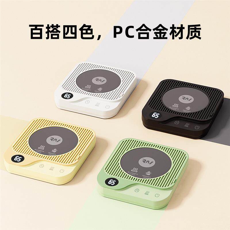 跨境新款智能恒温杯垫可调温杯垫养生杯垫加热保温杯垫暖杯垫套装