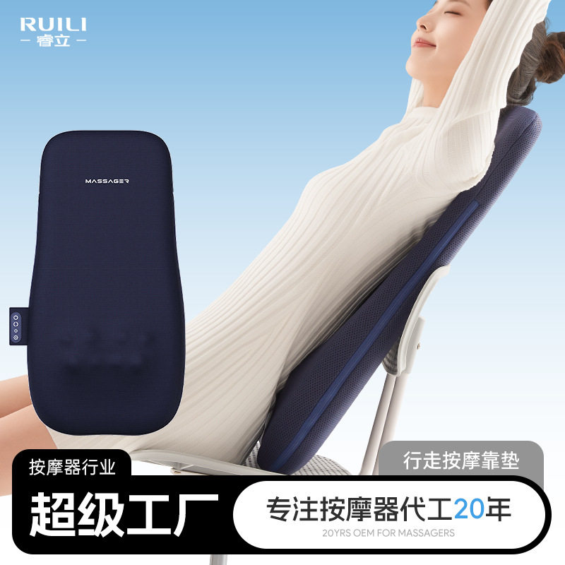 行走热敷揉捏腰背按摩靠垫