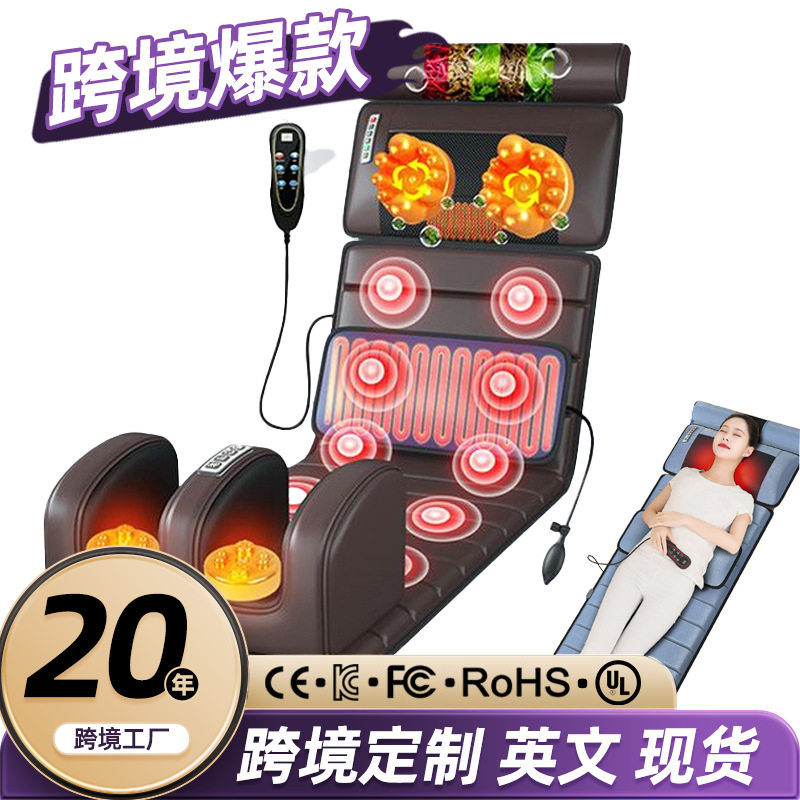 电动加热多功能颈椎腰部按摩垫