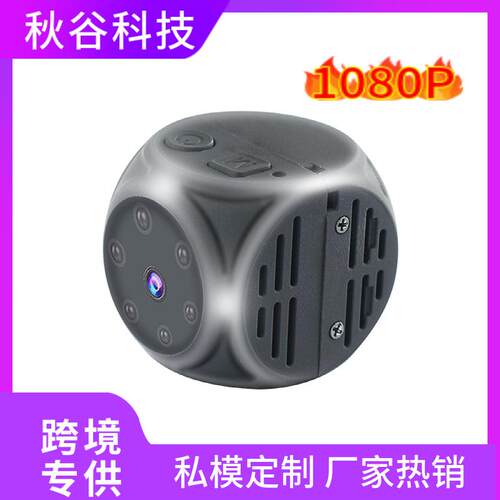 跨境 私模智能数码摄像机运动DV相机插卡夜视红外摄像头1080P骰子