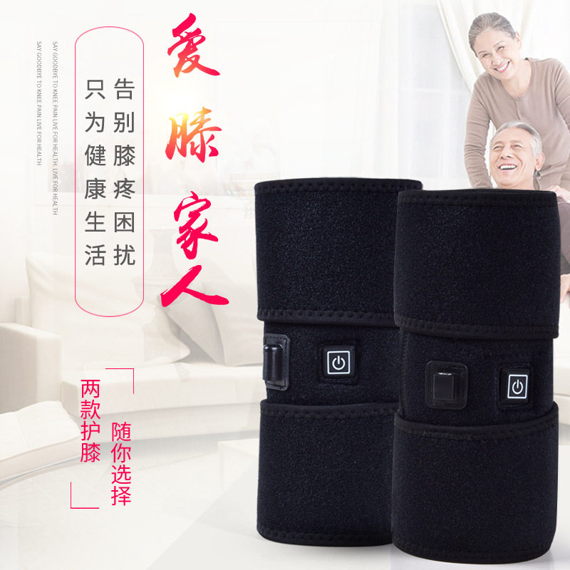 电热艾灸护膝热敷保暖老寒腿