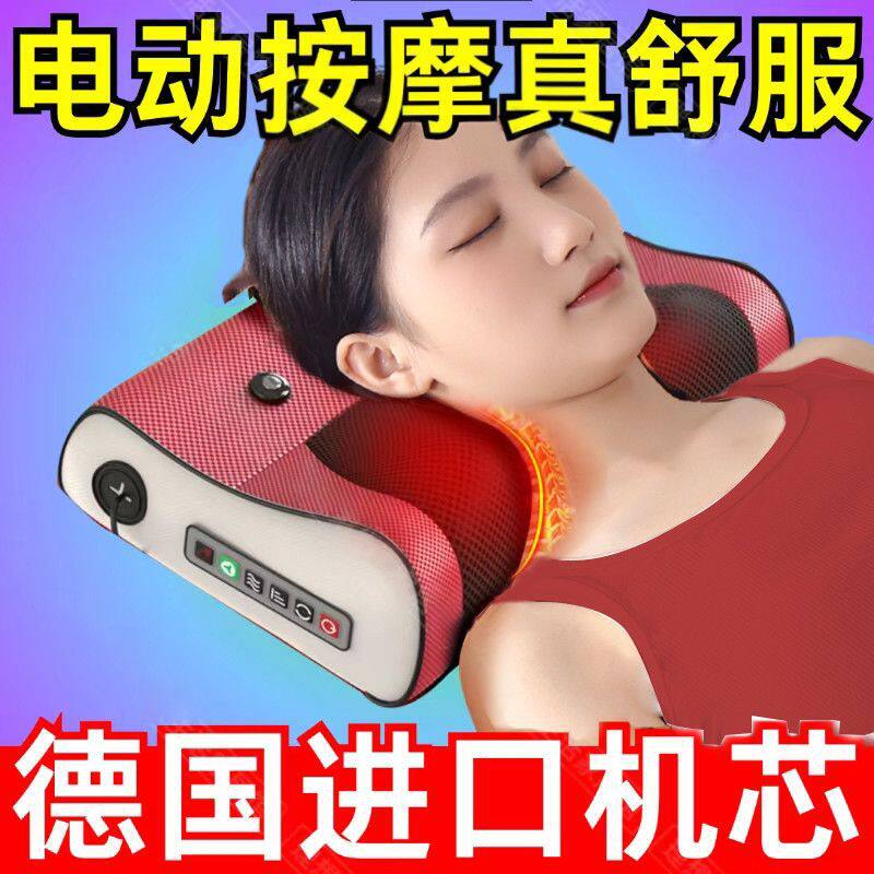 智能按摩器枕头多功能颈部腰部背部家用加热腰椎仪电动按摩器揉捏