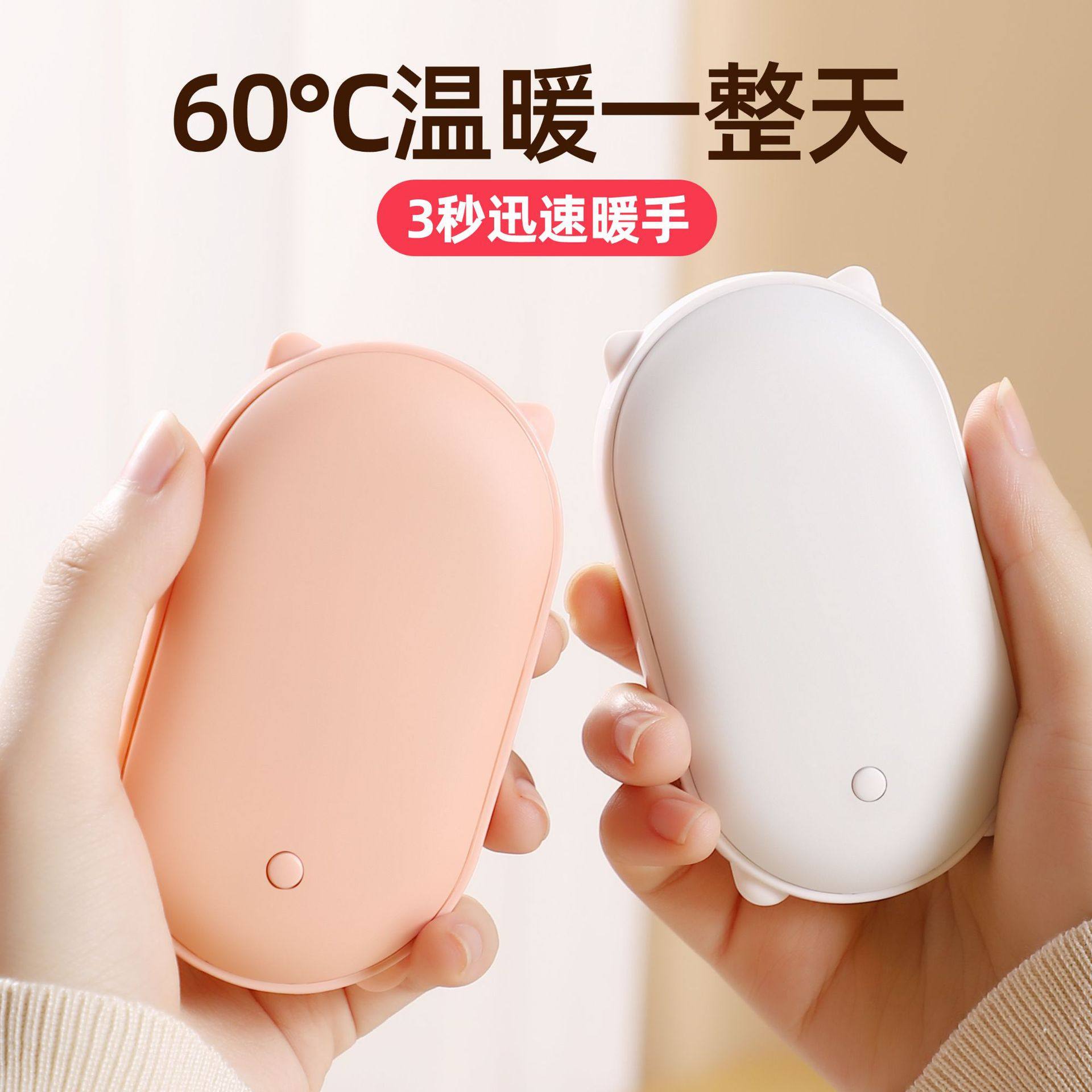 新款usb充电暖手宝充电式双面发热电热暖手宝二合一定制logo