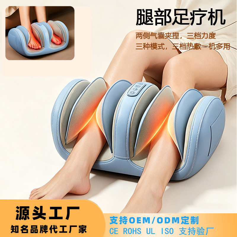 智能气囊美腿足疗机智能揉捏