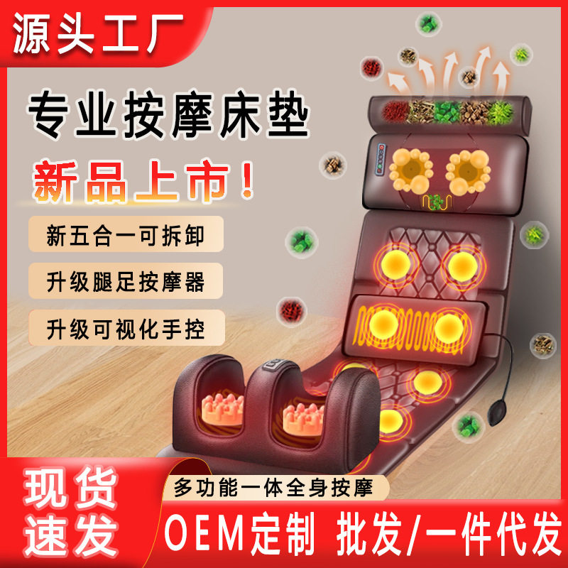 多功能全身按摩器电动颈部腰背部腿部家用按摩枕靠垫足疗按摩床垫