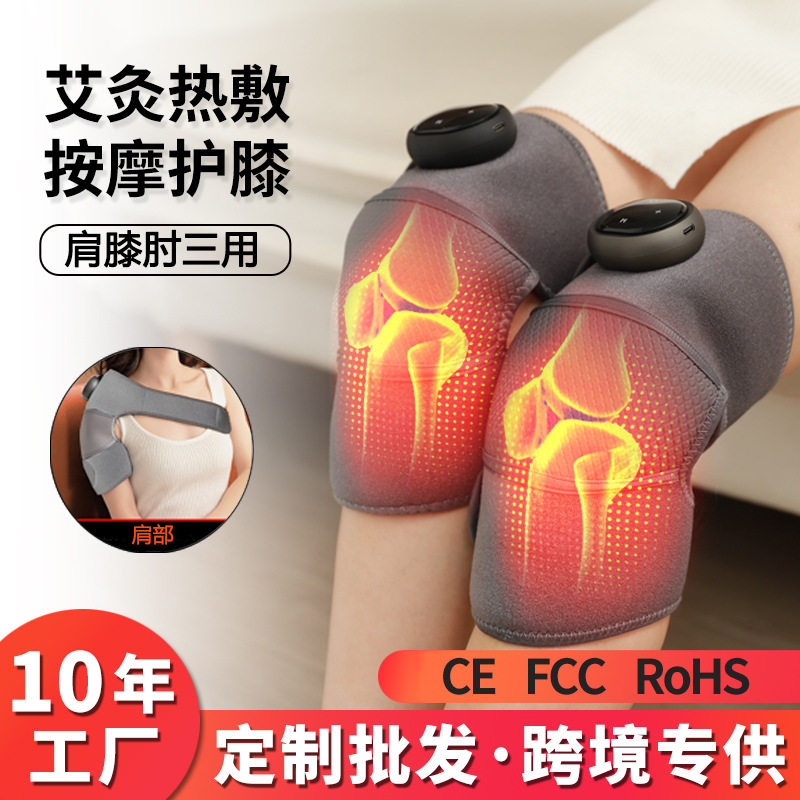 膝盖按摩仪电加热护膝老寒腿保暖电热按摩器充电热敷疼痛理疗