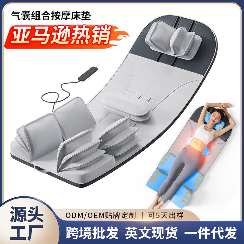 全自动热敷气囊全身按摩床垫