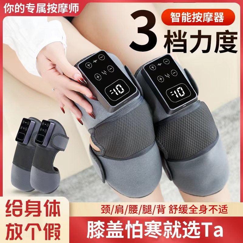 护膝按摩仪器电加热发热热敷膝盖保暖关节中老年人用中秋节日礼品