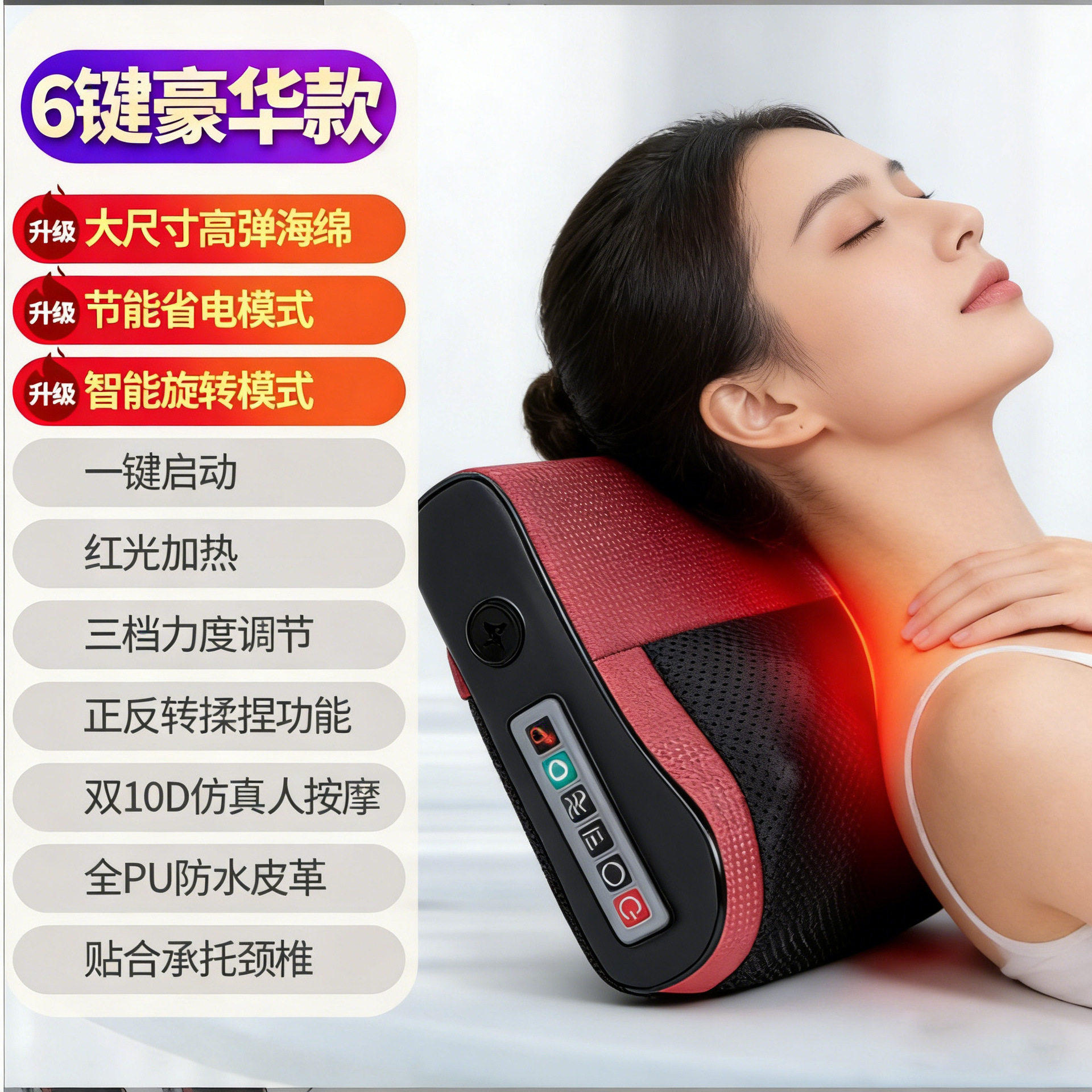 跨境颈椎按摩仪器肩颈揉捏腰部背部腿部多功能电动按摩枕头亚马逊