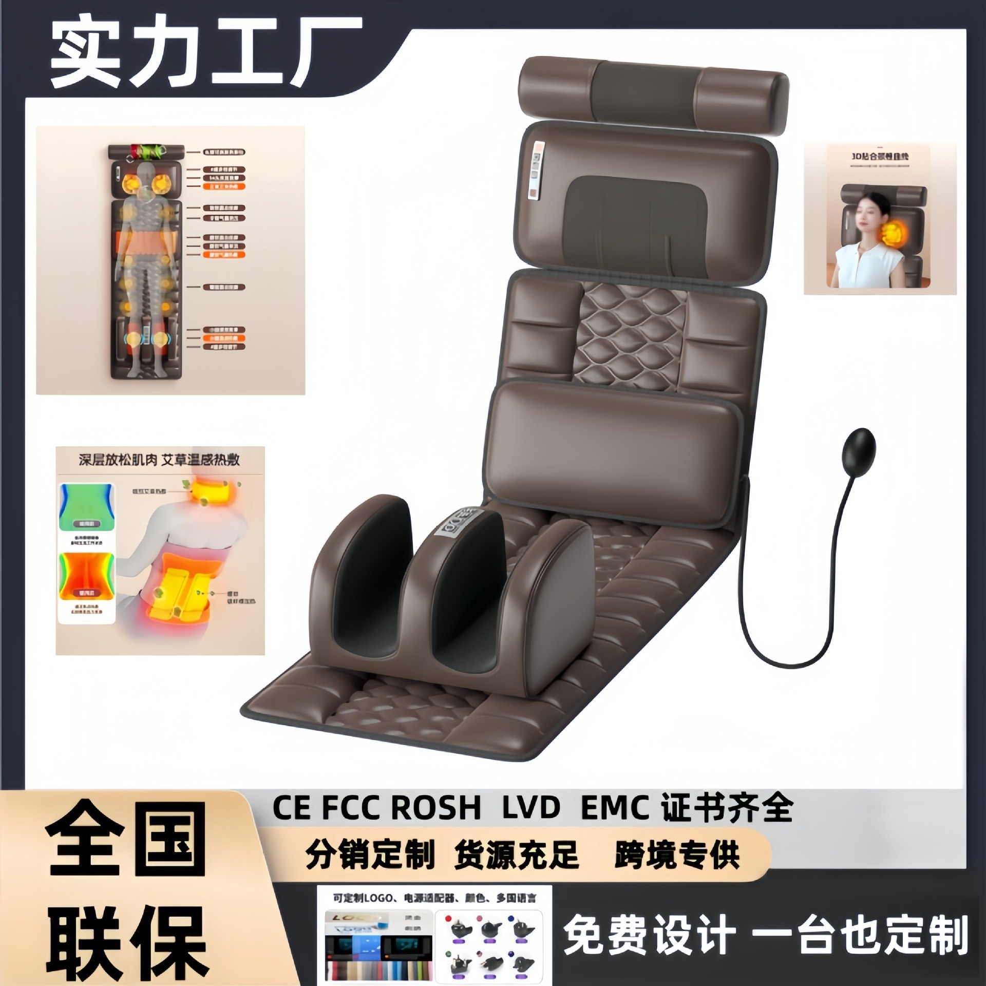 跨境颈椎腰部加热坐垫靠垫按摩床垫电动家用多功能按摩器按摩垫