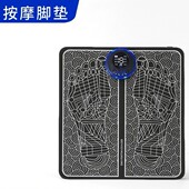 ems按摩脚垫足底按摩器电动智能按摩贴足疗机家用脚底按摩垫