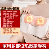 肩颈椎按摩器按摩仪背部腰部腰椎靠垫全身按摩枕头热敷按摩枕礼品