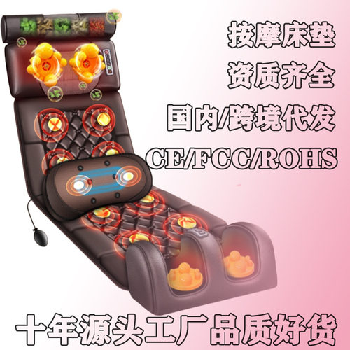 家用热敷按摩椅垫肩颈腰