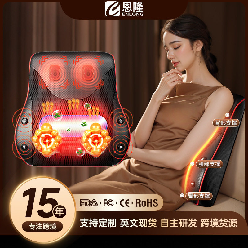 家用颈腰背手控揉捏按摩靠垫